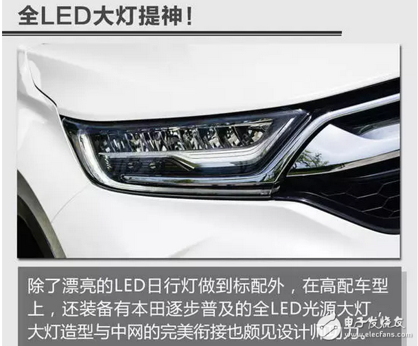 SUV競(jìng)爭(zhēng)劇烈的當(dāng)下，看看這款本田最重量級(jí)的新車