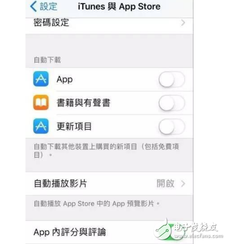 iOS11beta3怎么樣？iOS11 beta3繼續(xù)修復(fù)iOS11 beta2的bug，讓老設(shè)備更流暢，值得升級！