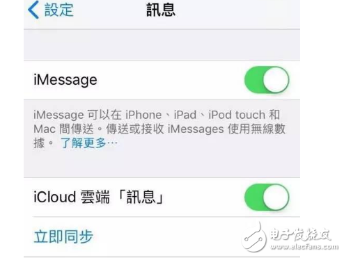 iOS11beta3怎么樣？iOS11 beta3繼續(xù)修復(fù)iOS11 beta2的bug，讓老設(shè)備更流暢，值得升級！
