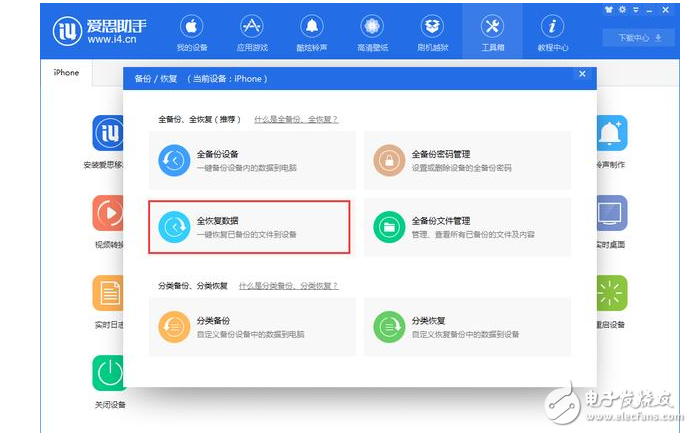 iOS11 beta3怎么樣?升級(jí)到iOS11 beta3后手機(jī)太卡?iOS11 beta3如何降級(jí)到iOS10正式版系統(tǒng)