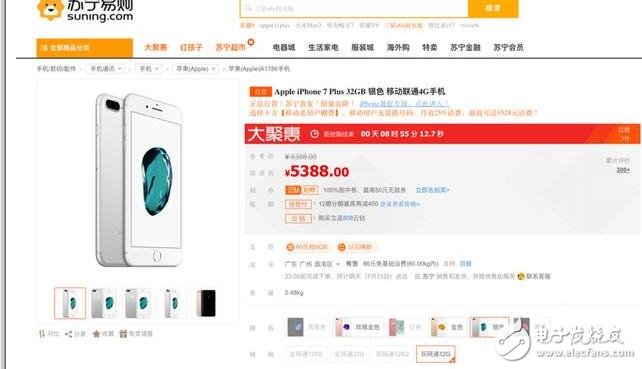 iPhone8什么時候上市？iPhone8最新消息：iPhone8或在9月如期上市，iPhone7Plus降價1000元！買舊還是等新