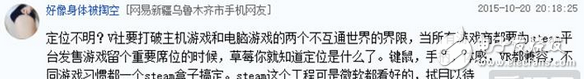 Steam大法不好使了？蒸汽主機到底怎么了？怎么破