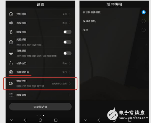 榮耀V9評(píng)測(cè)：剛?cè)胧值娜A為榮耀v9，這些強(qiáng)大又貼心的功能，全會(huì)的人寥寥無幾