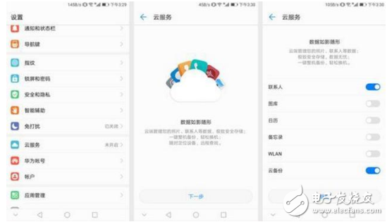 榮耀V9評(píng)測(cè)：剛?cè)胧值娜A為榮耀v9，這些強(qiáng)大又貼心的功能，全會(huì)的人寥寥無幾