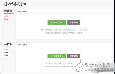 MIUI9最新消息，時不我待，更新了我旗艦小米6，接下來馬上輪到我親兒子小米5C，小米5C搭載底層構(gòu)架為安卓7.1的MIUI8.5系統(tǒng)！