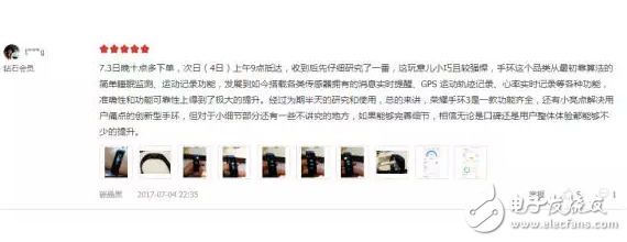 榮耀手環(huán)3發(fā)布滿月，電商平臺(tái)好評率達(dá)98%