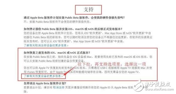 iOS11beta3、iOS11Beta2公測版相繼更新，iOS11描述文件奉上！iOS10.2越獄和iOS10.3越獄還沒來iOS11降級教程