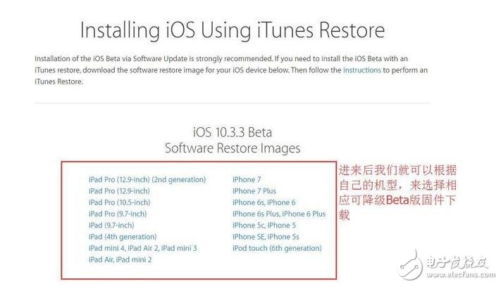 iOS11beta3、iOS11Beta2公測版相繼更新，iOS11描述文件奉上！iOS10.2越獄和iOS10.3越獄還沒來iOS11降級教程