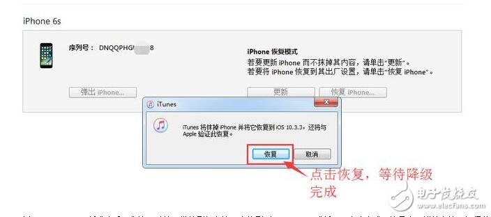 iOS11beta3、iOS11Beta2公測版相繼更新，iOS11描述文件奉上！iOS10.2越獄和iOS10.3越獄還沒來iOS11降級教程
