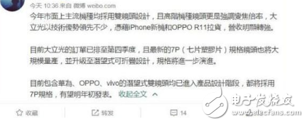 華為P11什么時(shí)候上市？華為P11曝光，全面屏+麒麟970+8G內(nèi)存，價(jià)格不會太低