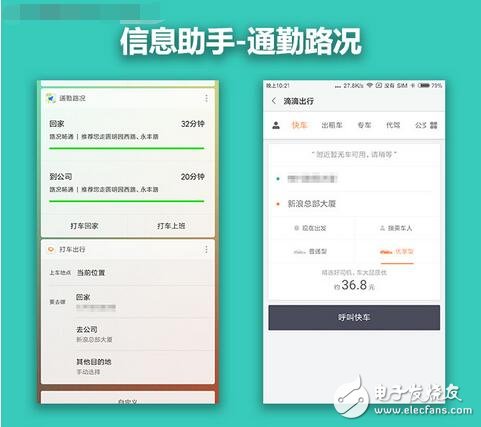 MIUI9最新消息,MIUI9系統(tǒng)上手搶先看，“各方面都還不錯！”