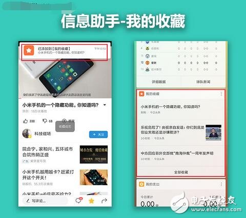 MIUI9最新消息,MIUI9系統(tǒng)上手搶先看，“各方面都還不錯！”