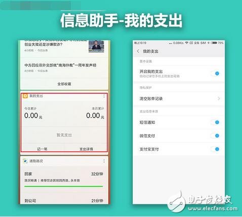 MIUI9最新消息,MIUI9系統(tǒng)上手搶先看，“各方面都還不錯！”