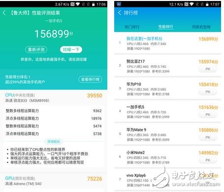 一加5和小米6那個(gè)手機(jī)好？和所有的835芯片手機(jī)相比，一加5到底有何優(yōu)勢(shì)？