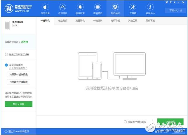 ios11 beta3如何升級？ios11 beta3最新消息分享，ios11 beta3值不值得升級？