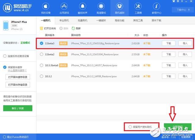 ios11 beta3如何升級？ios11 beta3最新消息分享，ios11 beta3值不值得升級？