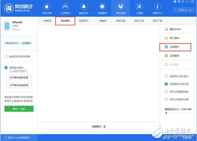 ios11 beta3如何升級？ios11 beta3最新消息分享，ios11 beta3值不值得升級？