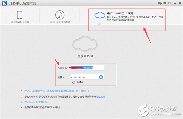 蘋果手機(jī)照片刪除了怎么恢復(fù)？iOS用戶都在用的實(shí)用方法