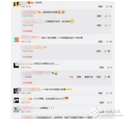 紅米Pro2什么時候上市？紅米Pro2曝光，工藝做工直逼小米6，搭載驍龍660只要1199元是OPPOR11的噩夢？