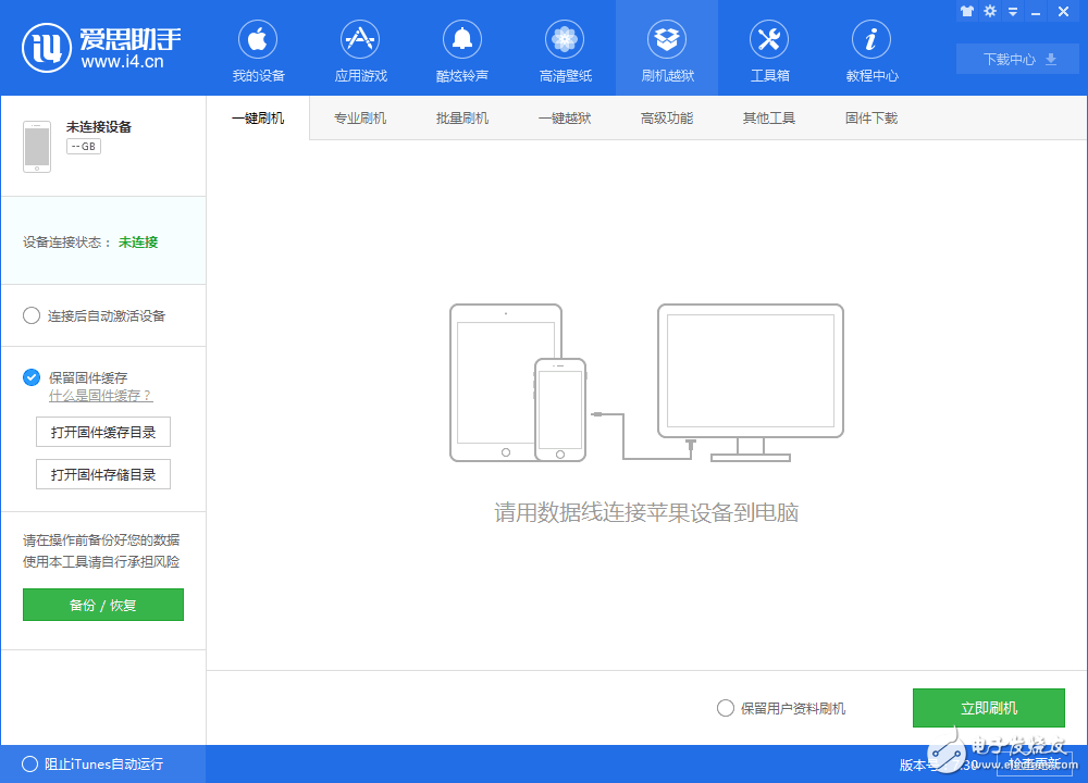 iOS11最新消息:iOS11 beta3怎么樣?iOS11 beta3升級(jí)教程,iOS11 Beta3真機(jī)實(shí)測(cè)iOS11 Beta3有哪些BUG?