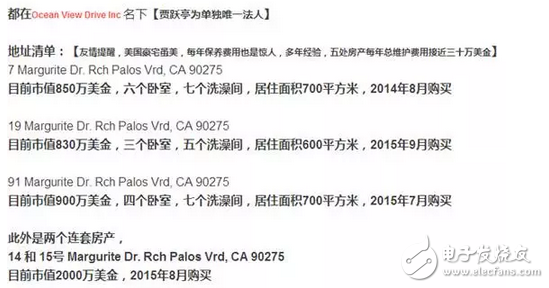 樂視股東大會or股東討債大會？熱議樂視網(wǎng)估值幾何？