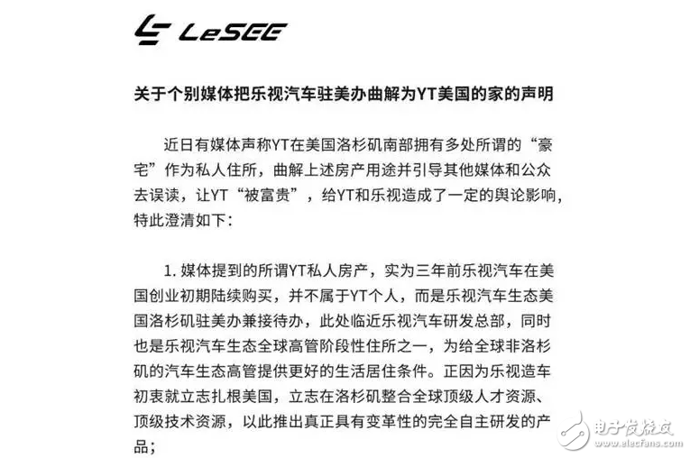 樂視股東大會or股東討債大會？熱議樂視網(wǎng)估值幾何？