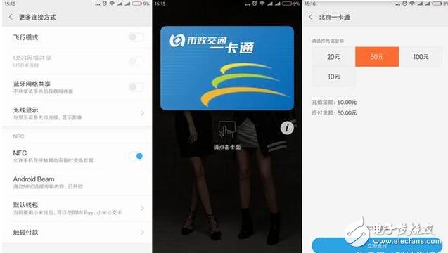 小米6怎么樣？值得購(gòu)買嗎？小米6評(píng)測(cè)：小米6五大亮點(diǎn)功能匯總，驚喜