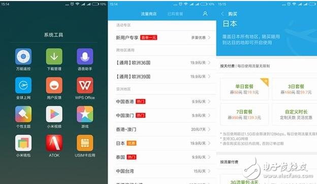 小米6怎么樣？值得購(gòu)買嗎？小米6評(píng)測(cè)：小米6五大亮點(diǎn)功能匯總，驚喜