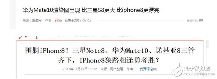 iPhone8什么時候上市最新消息匯總：揭秘蘋果iPhone8未上市就先火的原因，系泄密還是炒作看了就知道