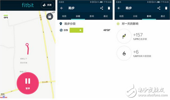 榮耀手環(huán)3、fitbit alta HR和小米手環(huán)2 王者爭風(fēng)誰是真正健康保護(hù)神