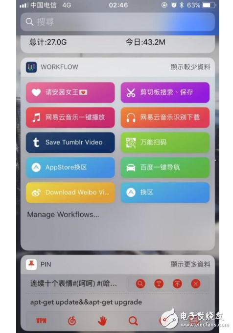 iOS11Beta3怎么樣？iOS11 Beta3真機(jī)實(shí)測(cè)：iOS11Beta3有哪些BUG？iOS10.3.3不建議升，iOS11beta2可以升