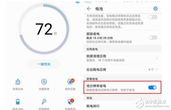 華為P10怎么樣？華為P10評(píng)測(cè)：華為P10續(xù)航差？是因?yàn)橛袃蓚€(gè)偷電功能沒關(guān)