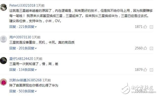 三星S8銷量慘淡，三星現(xiàn)在真的已經(jīng)被過產(chǎn)手機超越了嗎？