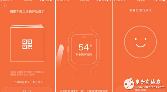 兒童電話手表哪個牌子好？適合孩子的“智能機”終于來了
