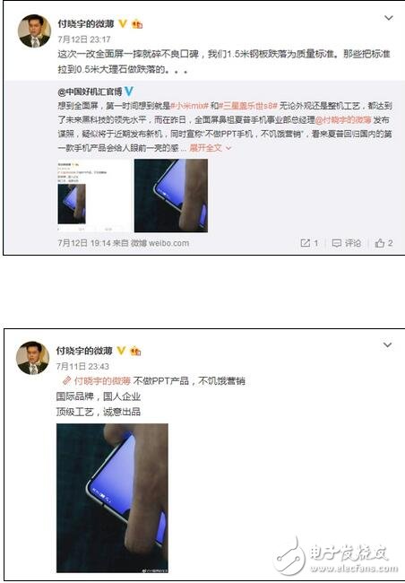 夏普全面屏新款手機曝光，不碎屏的全面屏加上驍龍660的處理器你愛嗎？