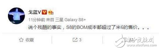 小米6遭三星s8打臉，工程師表示僅僅一個(gè)ROM就已經(jīng)超過(guò)了整個(gè)米6的整機(jī)價(jià)格