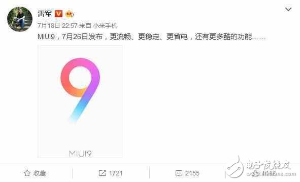 小米MIUI9最新消息：MIUI9發(fā)布會(huì)時(shí)間確定，小米MIUI9內(nèi)測(cè)名額已出報(bào)名搶先體驗(yàn)MIUI9