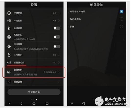 華為榮耀8、華為榮耀9對(duì)比評(píng)測(cè)：榮耀8與榮耀9除了顏值和性能，三大黑科技對(duì)比分析你喜歡誰(shuí)？