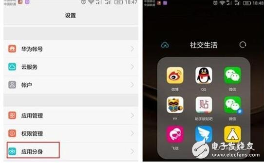 華為榮耀8、華為榮耀9對(duì)比評(píng)測(cè)：榮耀8與榮耀9除了顏值和性能，三大黑科技對(duì)比分析你喜歡誰(shuí)？