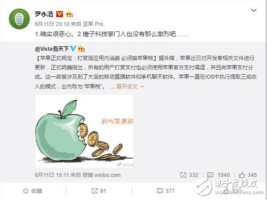 蘋果最近有點(diǎn)喜歡搞事情??！莫非是要走下神壇的節(jié)奏