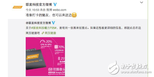 魅族Pro7什么時候上市？魅族Pro7發(fā)布會時間確定，聯(lián)發(fā)科作妖，又給魅族Pro7潑了一瓢冷水