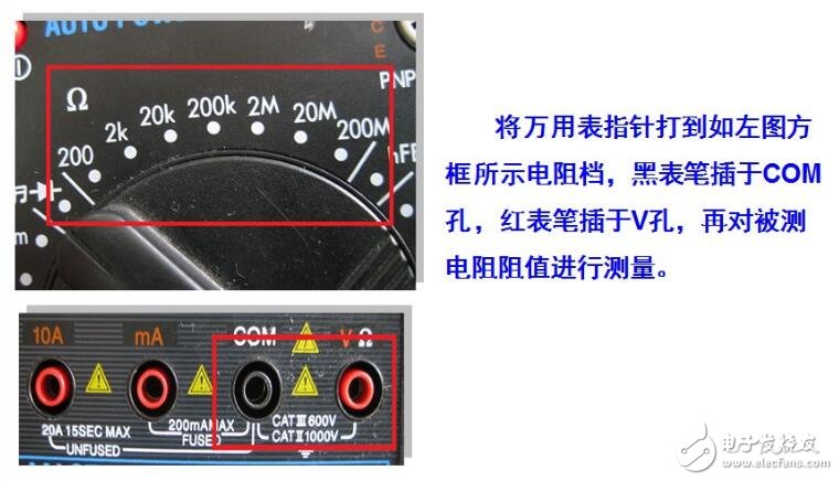 數(shù)字萬(wàn)用表使用方法及測(cè)試電流、電容、二極管的方法解析