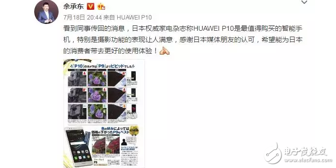 華為P10是一部安卓形式的iPhone。外觀像iPhone，用起來也像！