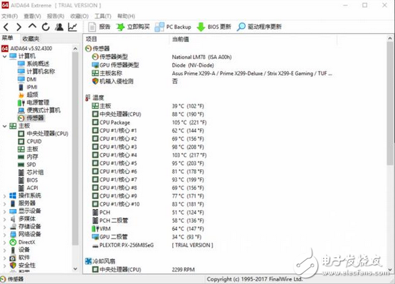 核戰(zhàn)正式打響！英特爾這款處理器性價比創(chuàng)新高 酷睿i9性能竟然如此強悍
