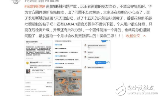榮耀9評測：華為榮耀9顏值滿分、銷售火爆的同時也有一些問題顯現