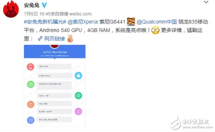 索尼新款手機G8441只有4.7寸屏幕，但是卻搭載驍龍835加安卓8.0.你可還滿意？