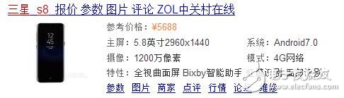 華為P10和三星S8哪個(gè)好？配置、外形、像素全方位對(duì)比