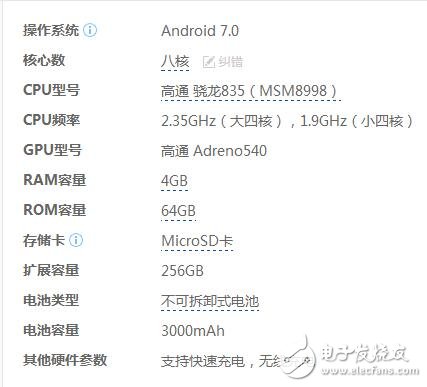 三星Galaxy S7 edge與三星Galaxy S8對(duì)比，配置，外觀，攝像，價(jià)格詳細(xì)對(duì)比，現(xiàn)在誰(shuí)更值得入手？