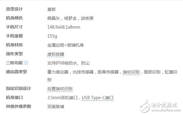 三星Galaxy S7 edge與三星Galaxy S8對(duì)比，配置，外觀，攝像，價(jià)格詳細(xì)對(duì)比，現(xiàn)在誰(shuí)更值得入手？