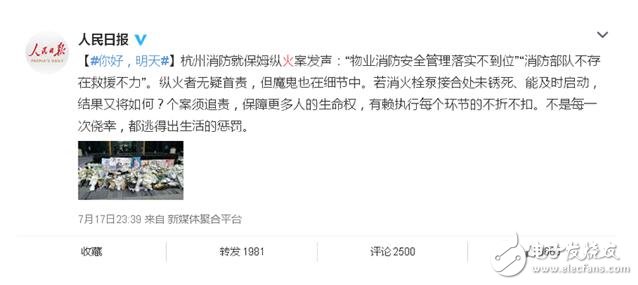 最高溫度沖破40℃，工廠和物業(yè)怎樣做好消防巡檢？